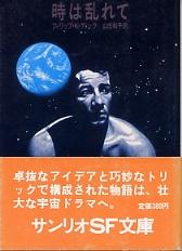 f:id:dzogchen:20050401000650:image