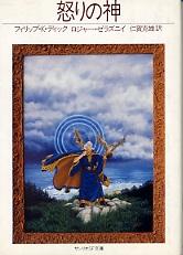 f:id:dzogchen:20050401001244:image