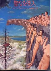 f:id:dzogchen:20050401003636:image