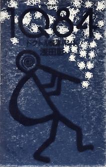 f:id:dzogchen:20050408001907:image