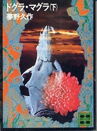 f:id:dzogchen:20050614211044:image