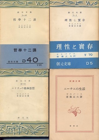 f:id:dzogchen:20051106161655j:image