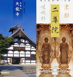 f:id:dzogchen:20060130000603j:image