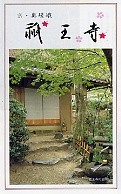 f:id:dzogchen:20060130000639j:image