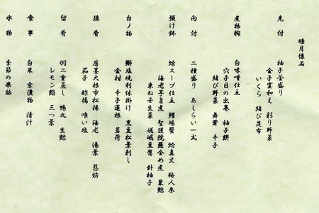 f:id:dzogchen:20060130001333j:image