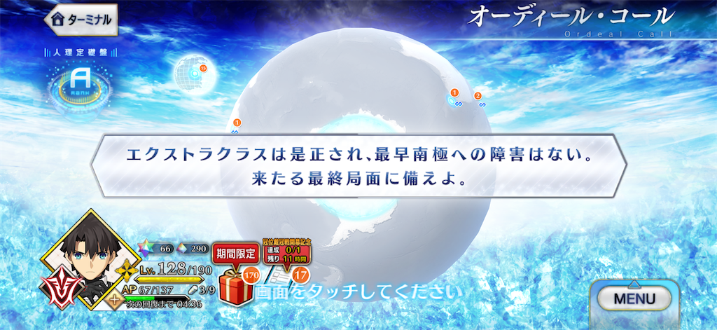 f:id:dzu_131:20251123012439p:image
