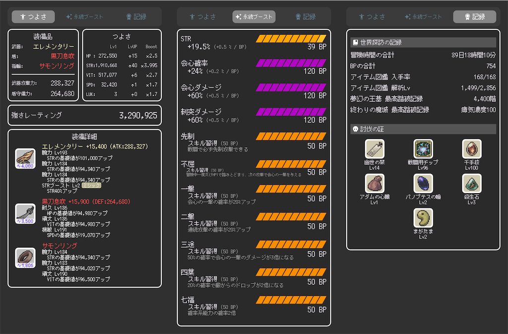 f:id:dzu_131:20260510195231p:image