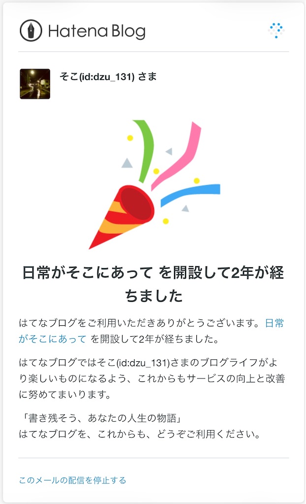 f:id:dzu_131:20260705235807j:image f:id:dzu_131:20260705235807j:image
