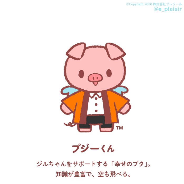 f:id:e-Plaisir:20200909101633p:plain f:id:e-Plaisir:20200909101633p:plain
