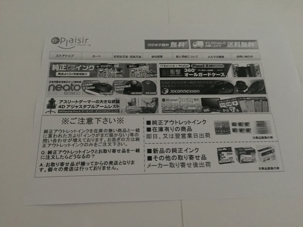 f:id:e-Plaisir:20201009151659j:plain f:id:e-Plaisir:20201009151659j:plain