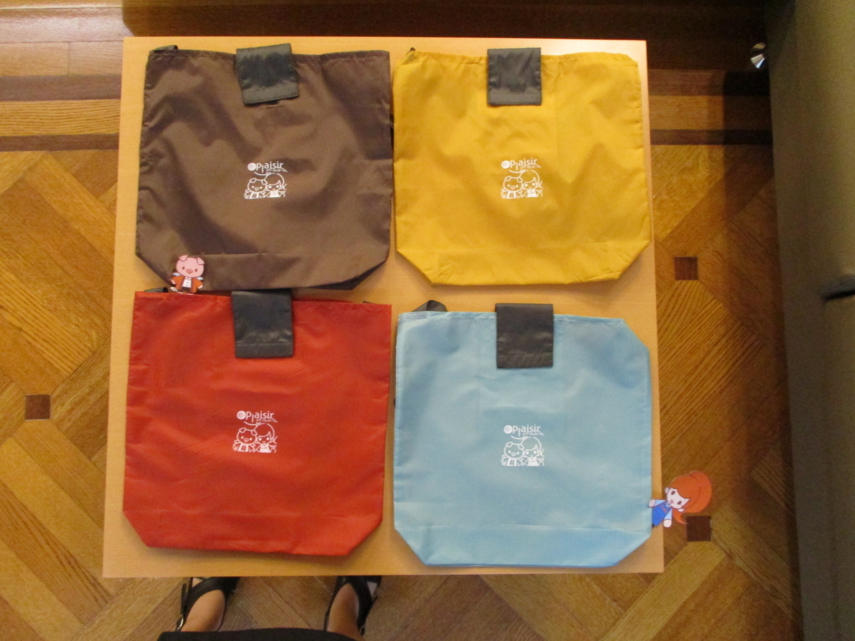 f:id:e-Plaisir:20201019101755j:plain f:id:e-Plaisir:20201019101755j:plain