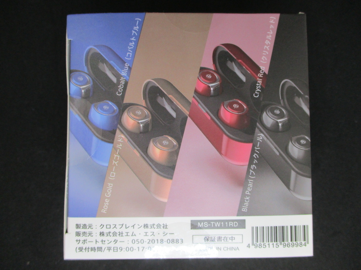商品レビュー】ワイヤレスイヤホン M-SOUNDS MS-TW11 - 雑貨やPC周辺 