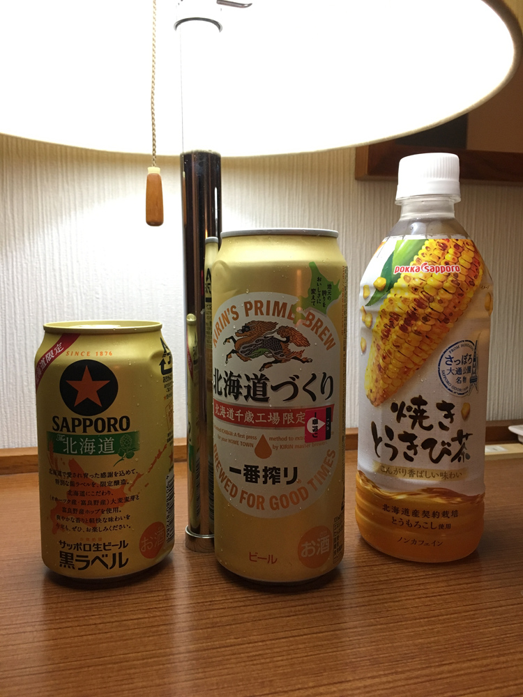 f:id:e-bar:20160922170029j:plain f:id:e-bar:20160922170029j:plain