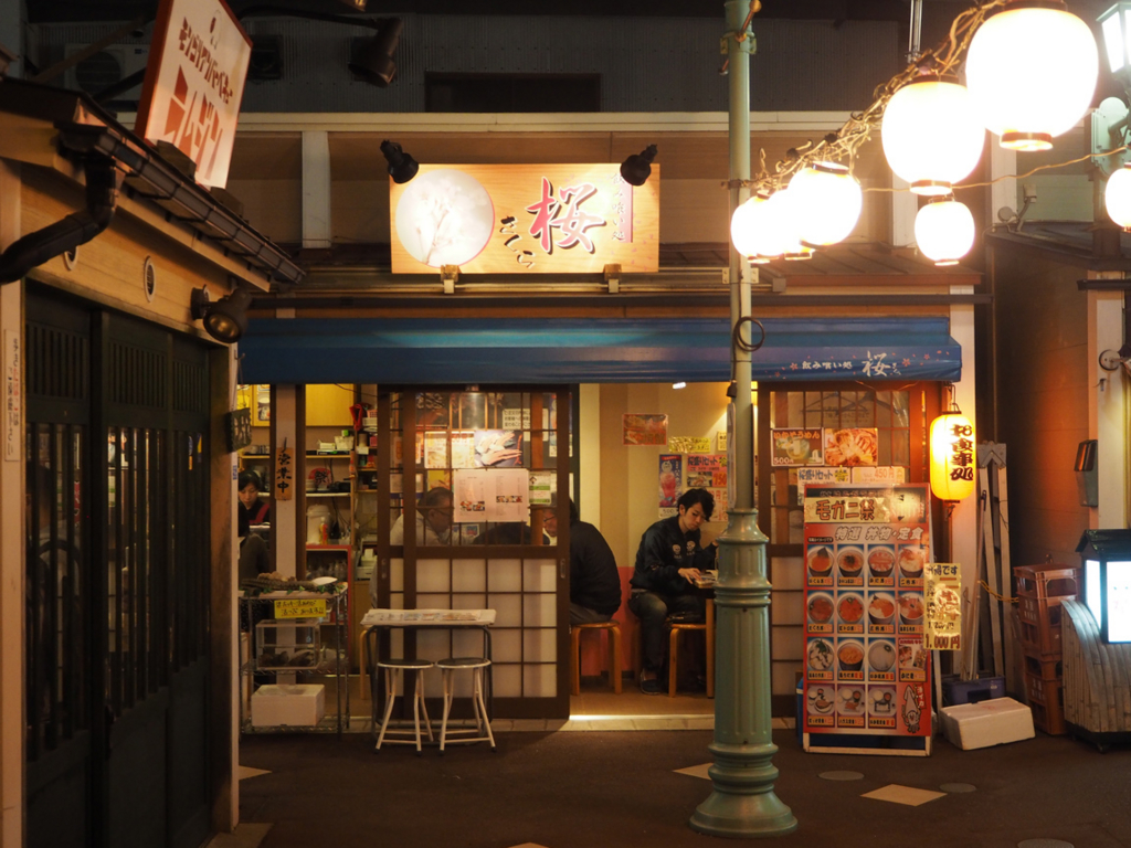 f:id:e-bar:20161023215043j:plain