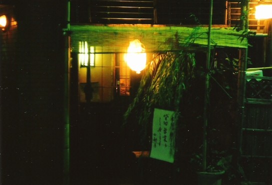 外観「小歌糸」