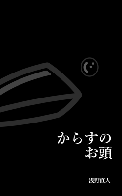 f:id:e-bunko:20220228172353p:plain