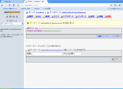 f:id:e-coding:20091029145217p:image f:id:e-coding:20091029145217p:image