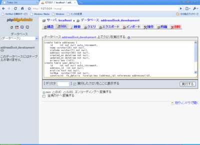 f:id:e-coding:20091029145218p:image f:id:e-coding:20091029145218p:image