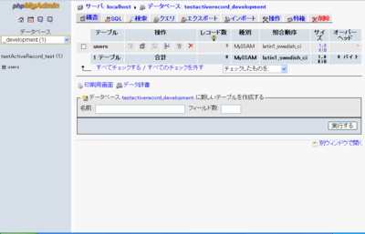 f:id:e-coding:20091102163104p:image f:id:e-coding:20091102163104p:image