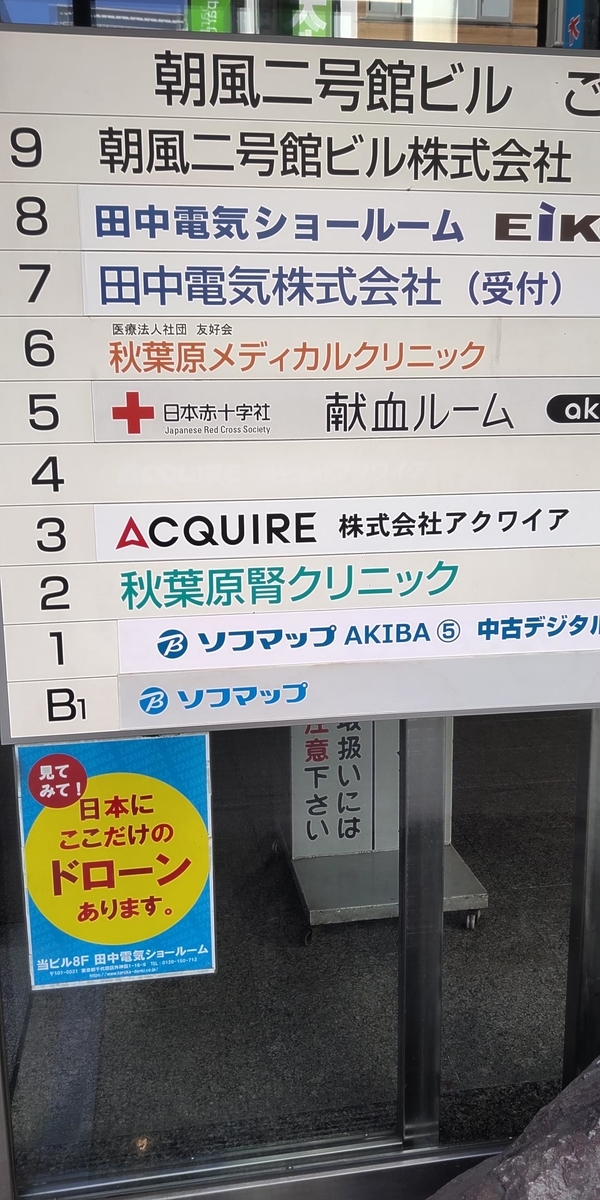 f:id:e-eiga:20200420155916j:plain