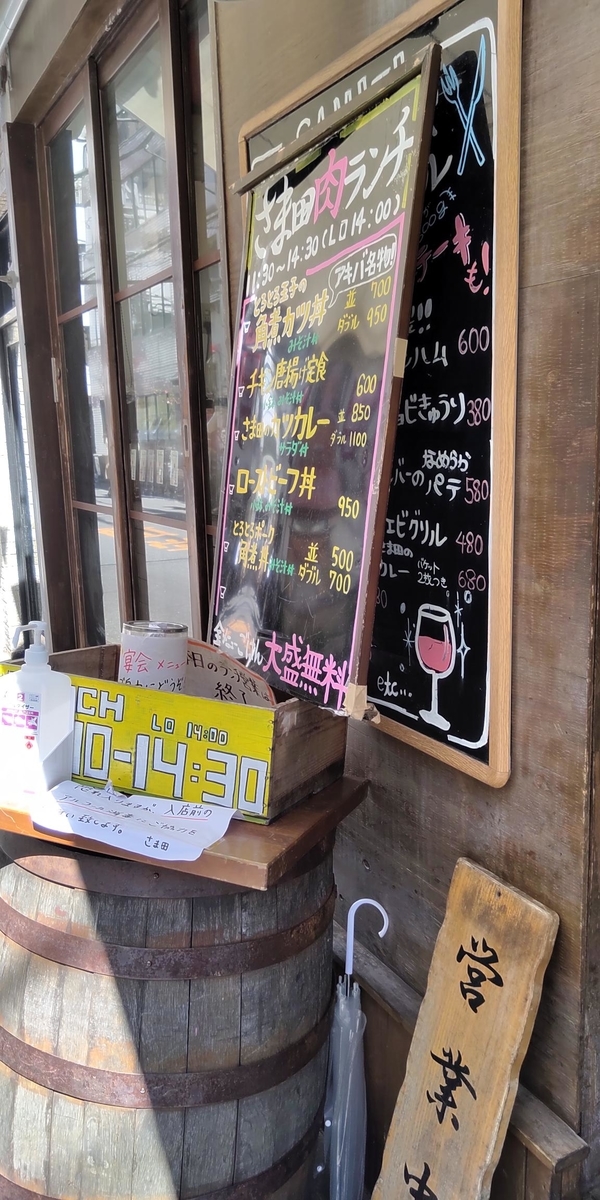 f:id:e-eiga:20200420155926j:plain