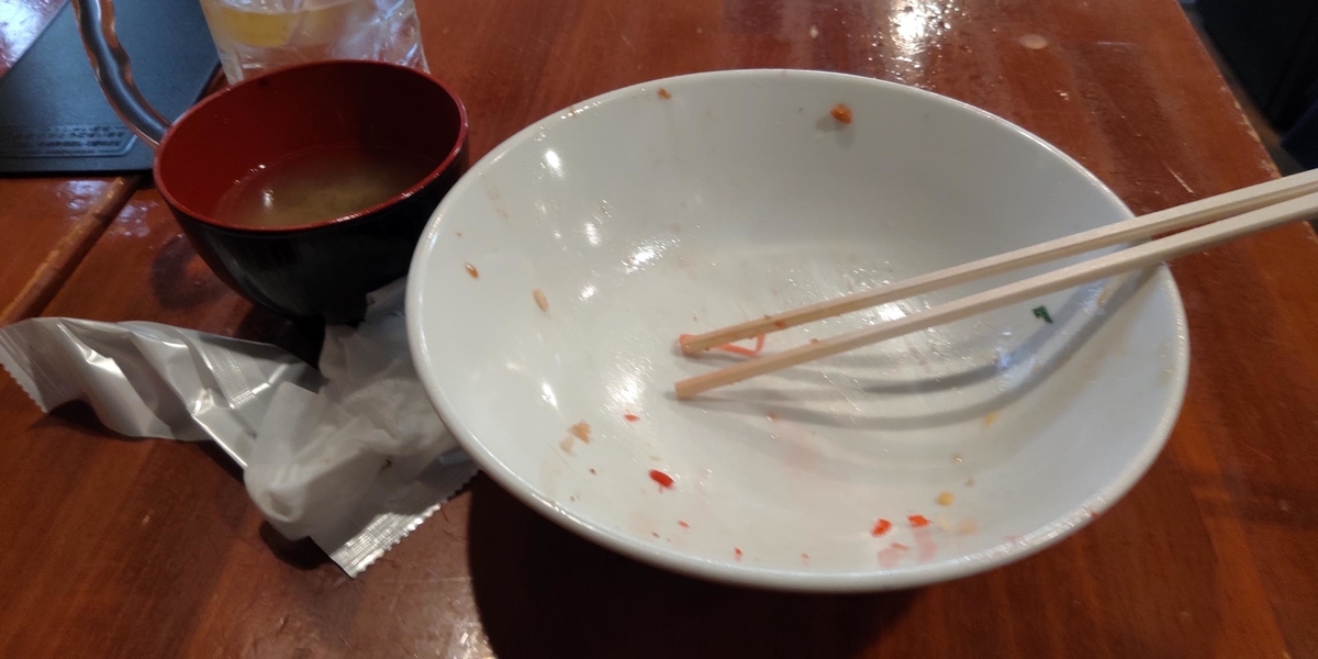 f:id:e-eiga:20200420160245j:plain