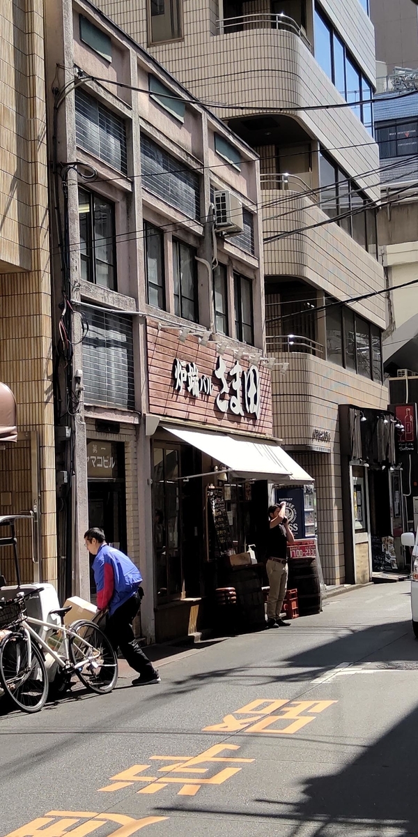 f:id:e-eiga:20200420160250j:plain