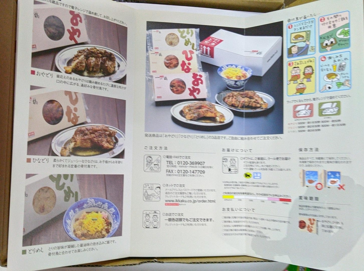 f:id:e-eiga:20200515085353j:plain