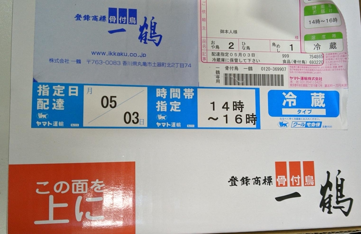 f:id:e-eiga:20200515085357j:plain