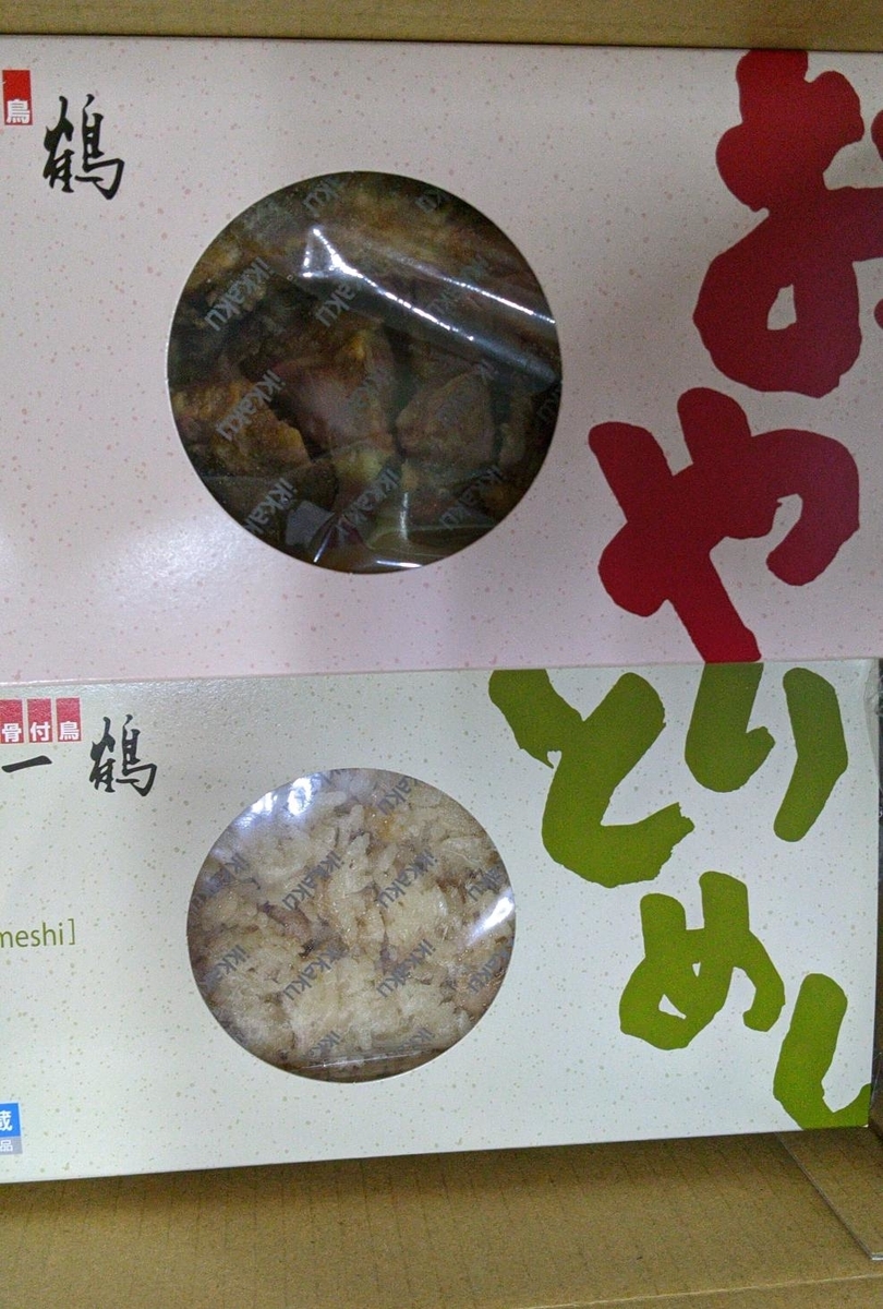 f:id:e-eiga:20200515085401j:plain