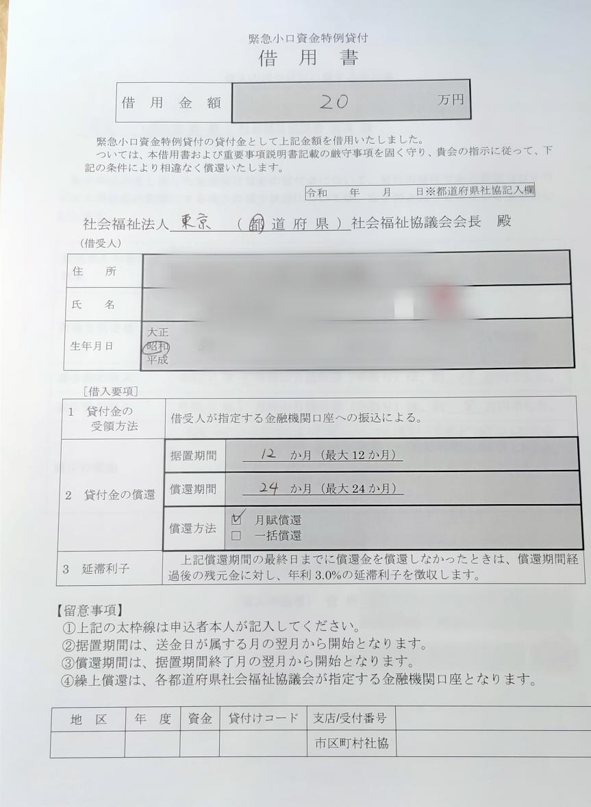 f:id:e-eiga:20200528151756j:plain