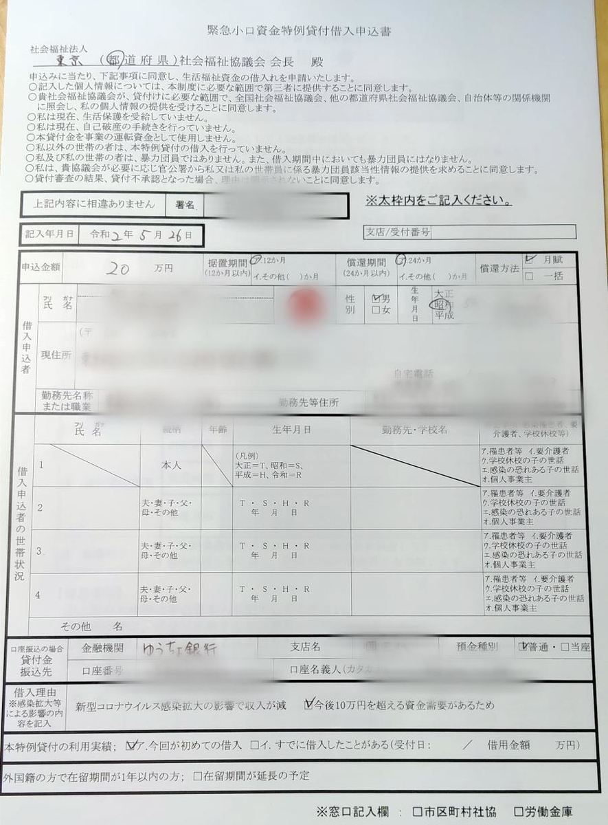 f:id:e-eiga:20200528151759j:plain