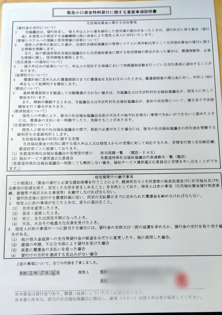 f:id:e-eiga:20200528151811j:plain