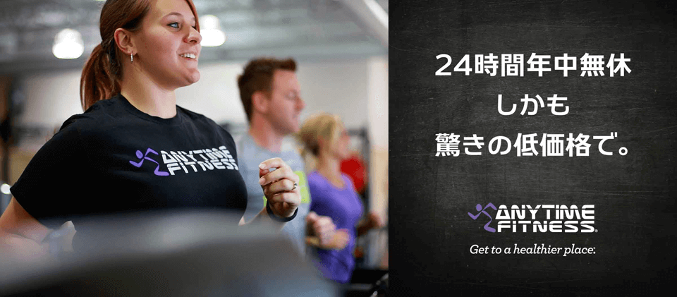 f:id:e-fitness:20170403231417p:plain f:id:e-fitness:20170403231417p:plain