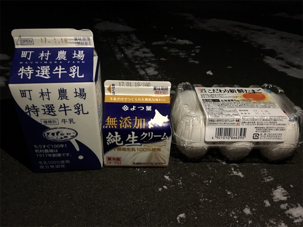 f:id:e-genelog:20170113164315j:image f:id:e-genelog:20170113164315j:image