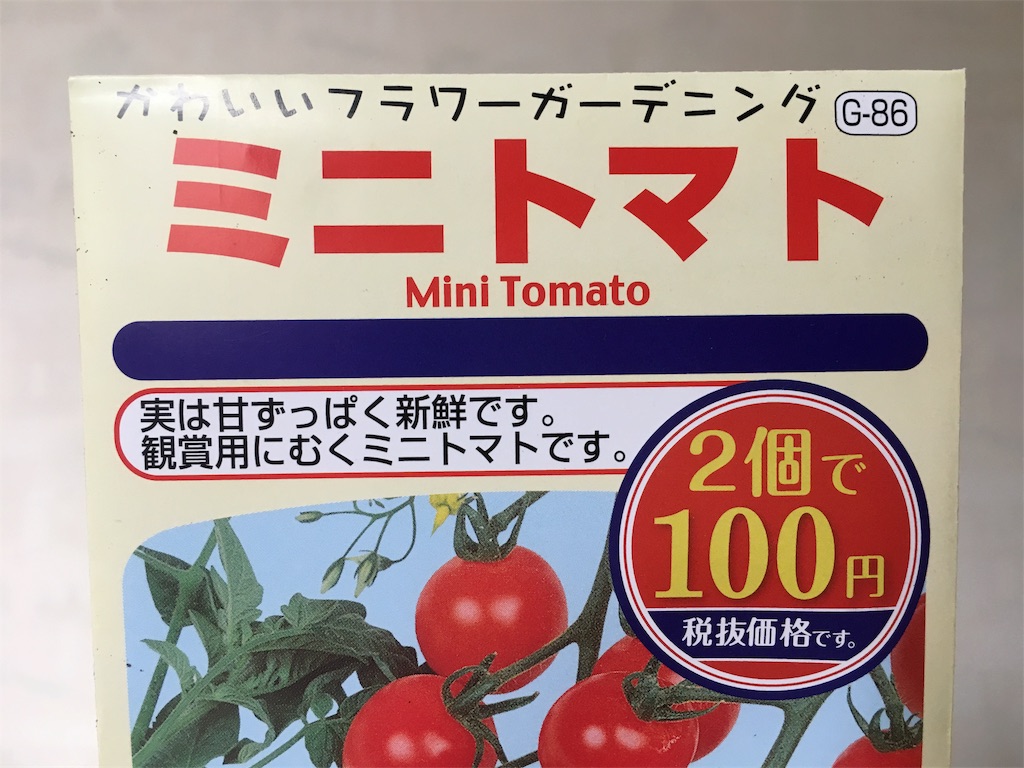 f:id:e-genelog:20180718145900j:image