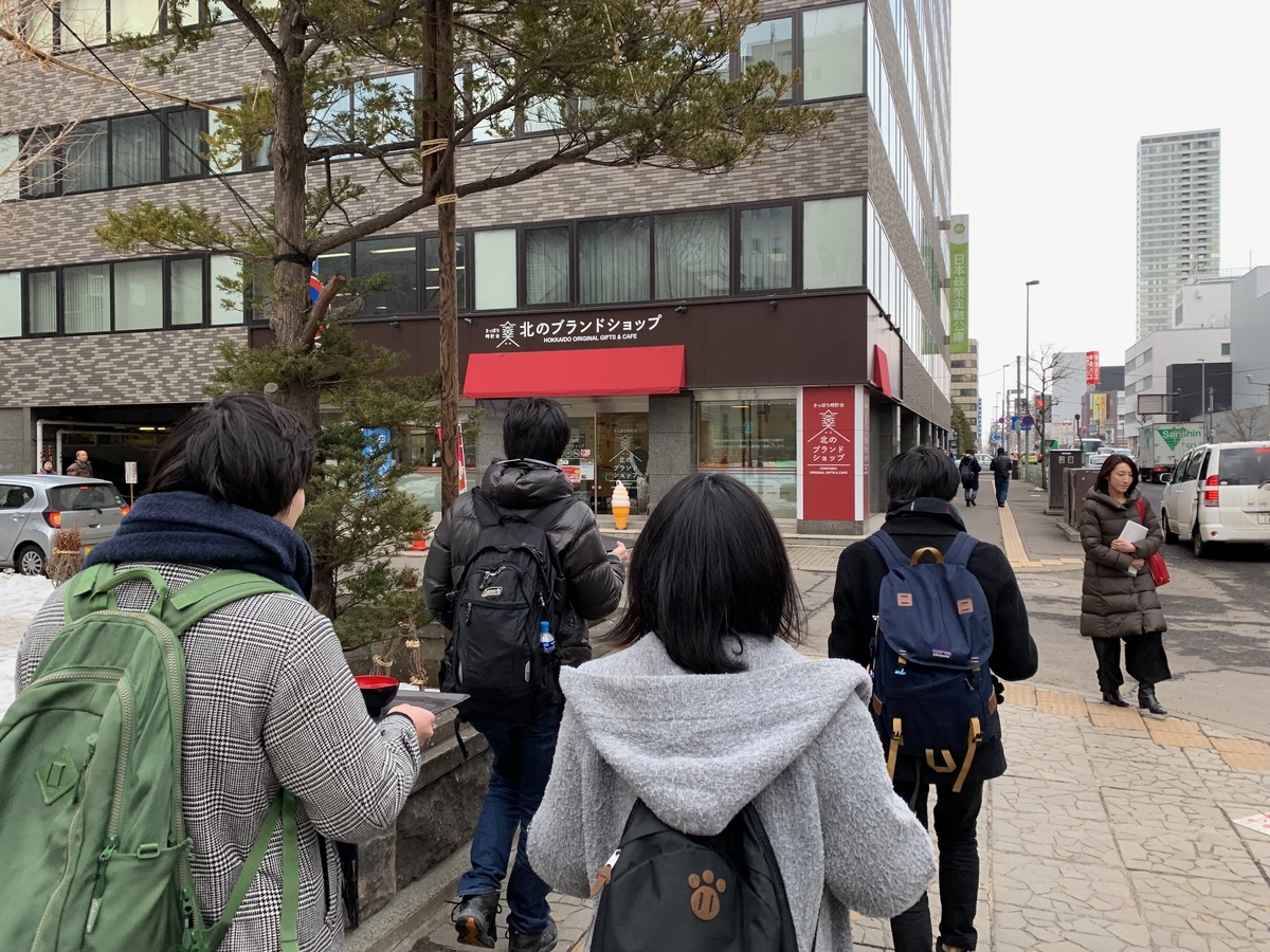 f:id:e-genelog:20190417025234j:plain
