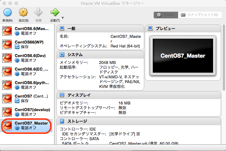 f:id:e-horoyoi:20170619090415p:plain f:id:e-horoyoi:20170619090415p:plain