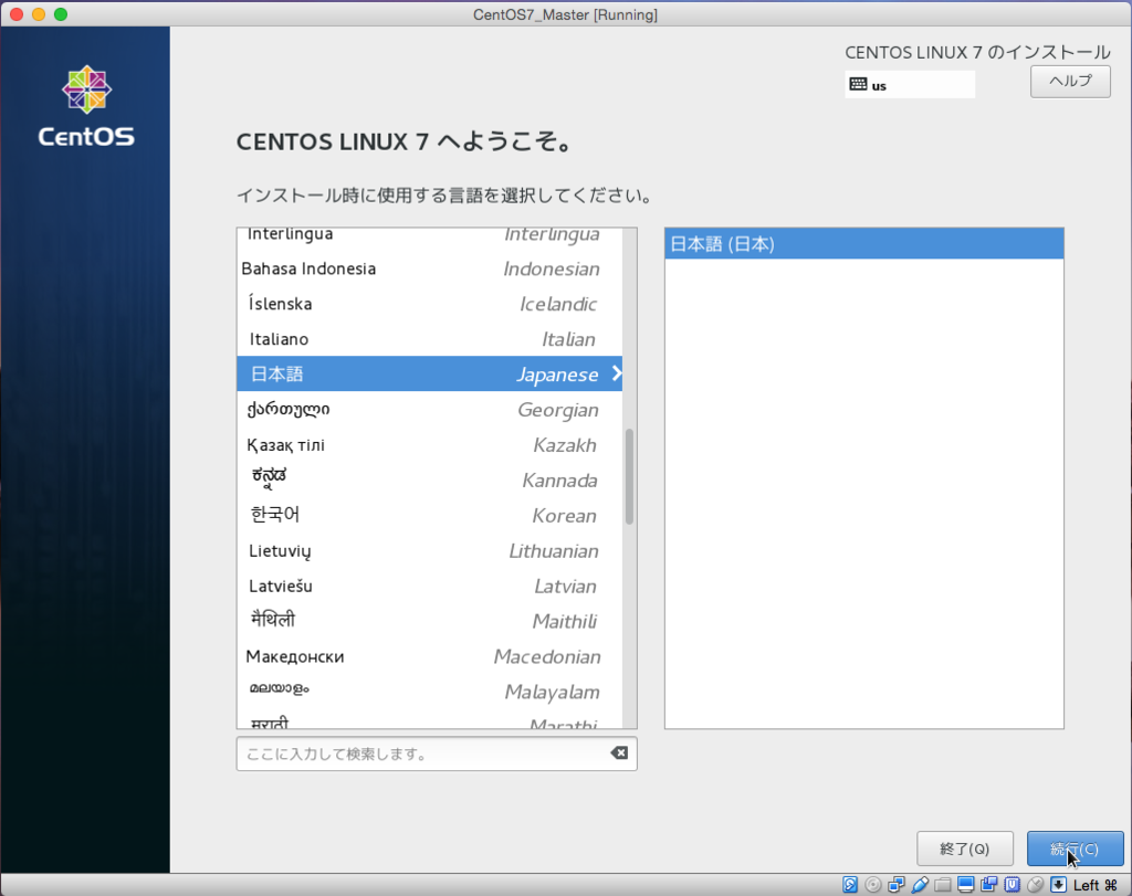 f:id:e-horoyoi:20170619093535p:plain f:id:e-horoyoi:20170619093535p:plain