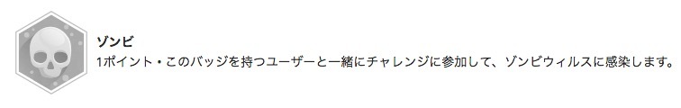 スクリーンショット 2018-05-25 101108