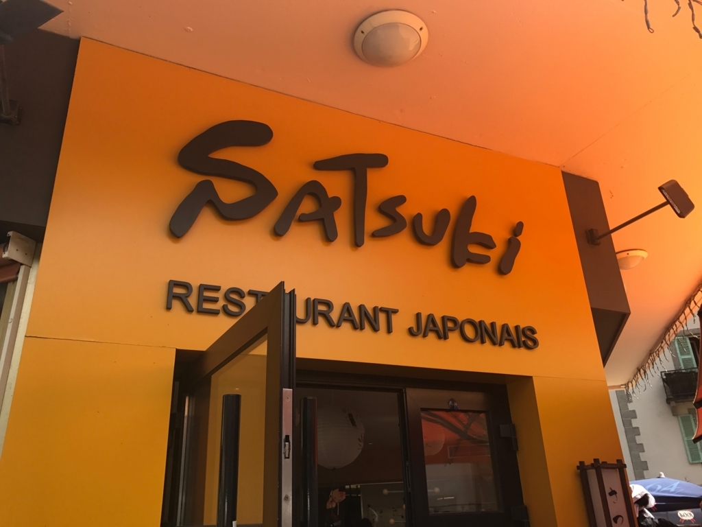 f:id:e-ichi_hokkaido:20180719170833j:plain
