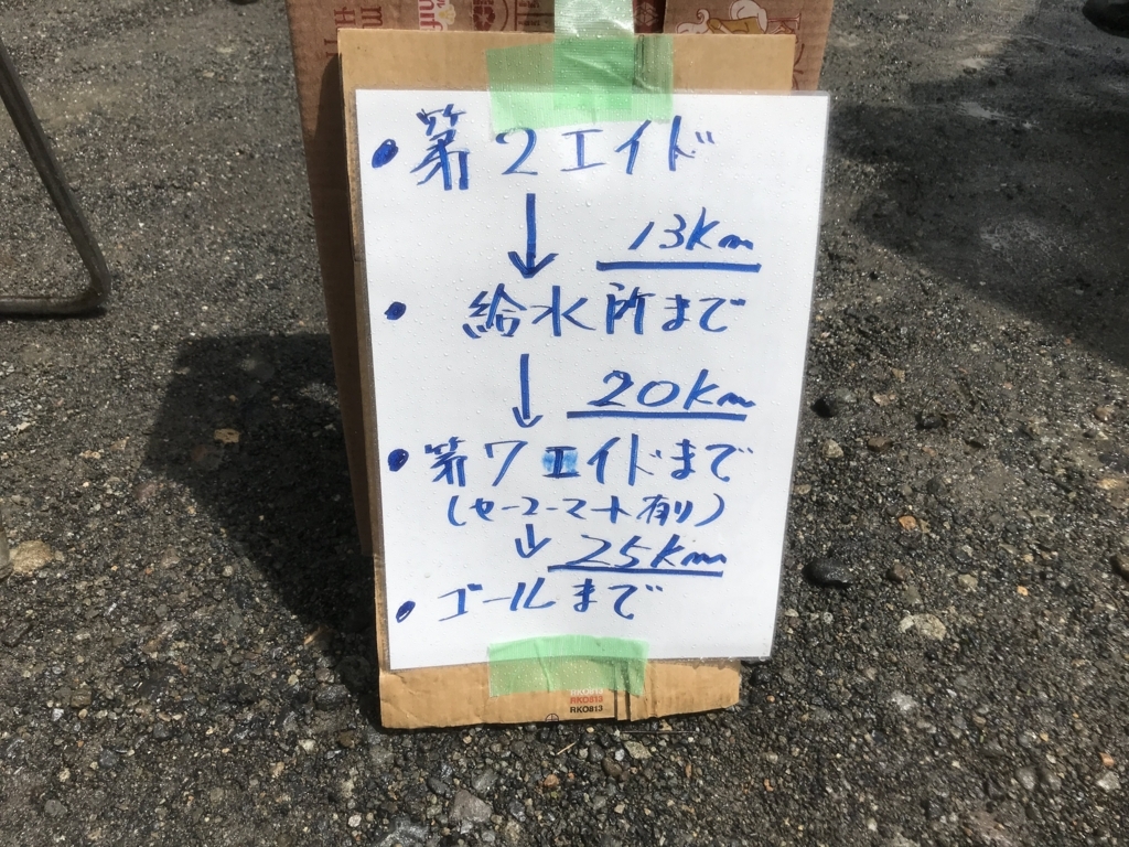 f:id:e-ichi_hokkaido:20180726095825j:plain f:id:e-ichi_hokkaido:20180726095825j:plain