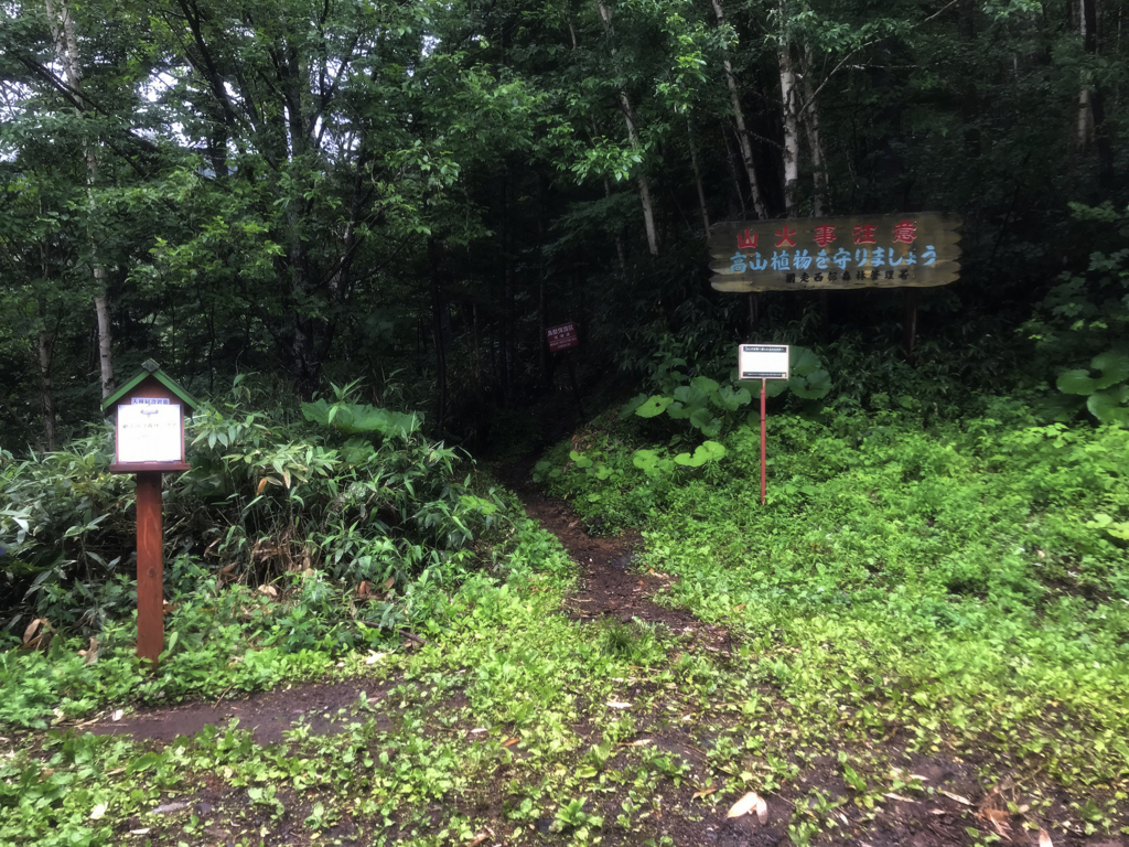 f:id:e-ichi_hokkaido:20180726163219j:plain f:id:e-ichi_hokkaido:20180726163219j:plain