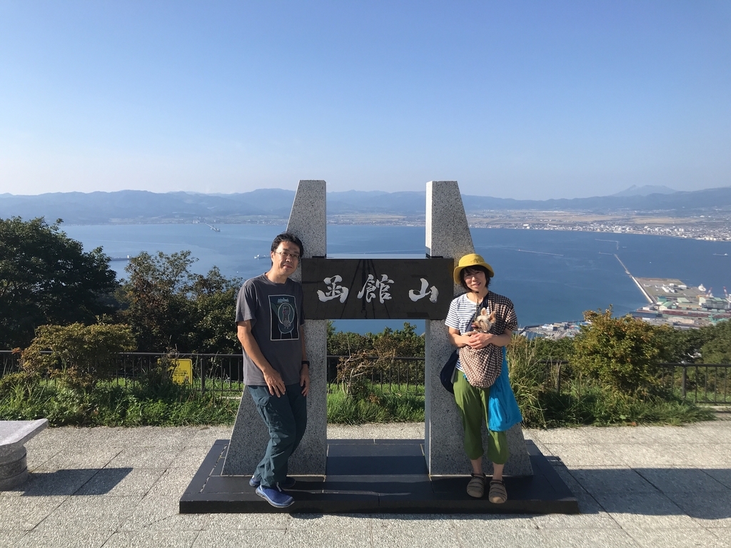f:id:e-ichi_hokkaido:20180920140235j:plain