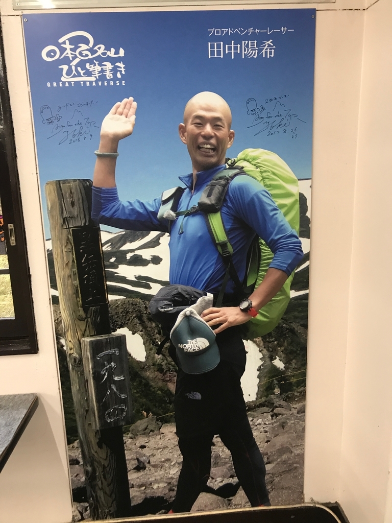 f:id:e-ichi_hokkaido:20181001094627j:plain f:id:e-ichi_hokkaido:20181001094627j:plain