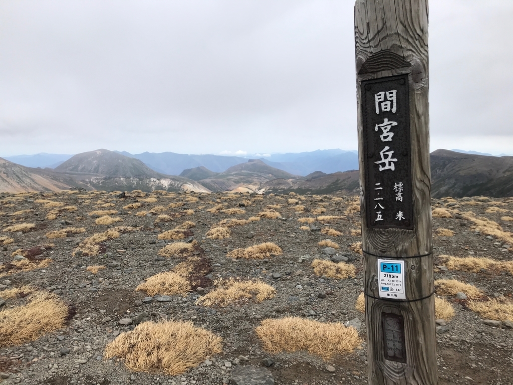 f:id:e-ichi_hokkaido:20181001105433j:plain f:id:e-ichi_hokkaido:20181001105433j:plain