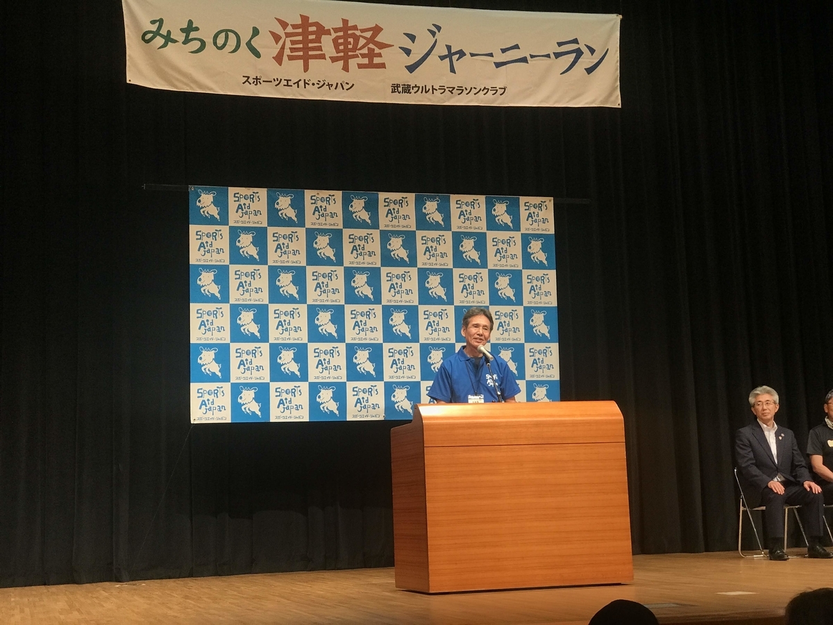 f:id:e-ichi_hokkaido:20190730125456j:plain f:id:e-ichi_hokkaido:20190730125456j:plain