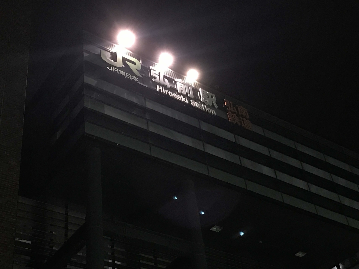 f:id:e-ichi_hokkaido:20190730131035j:plain f:id:e-ichi_hokkaido:20190730131035j:plain