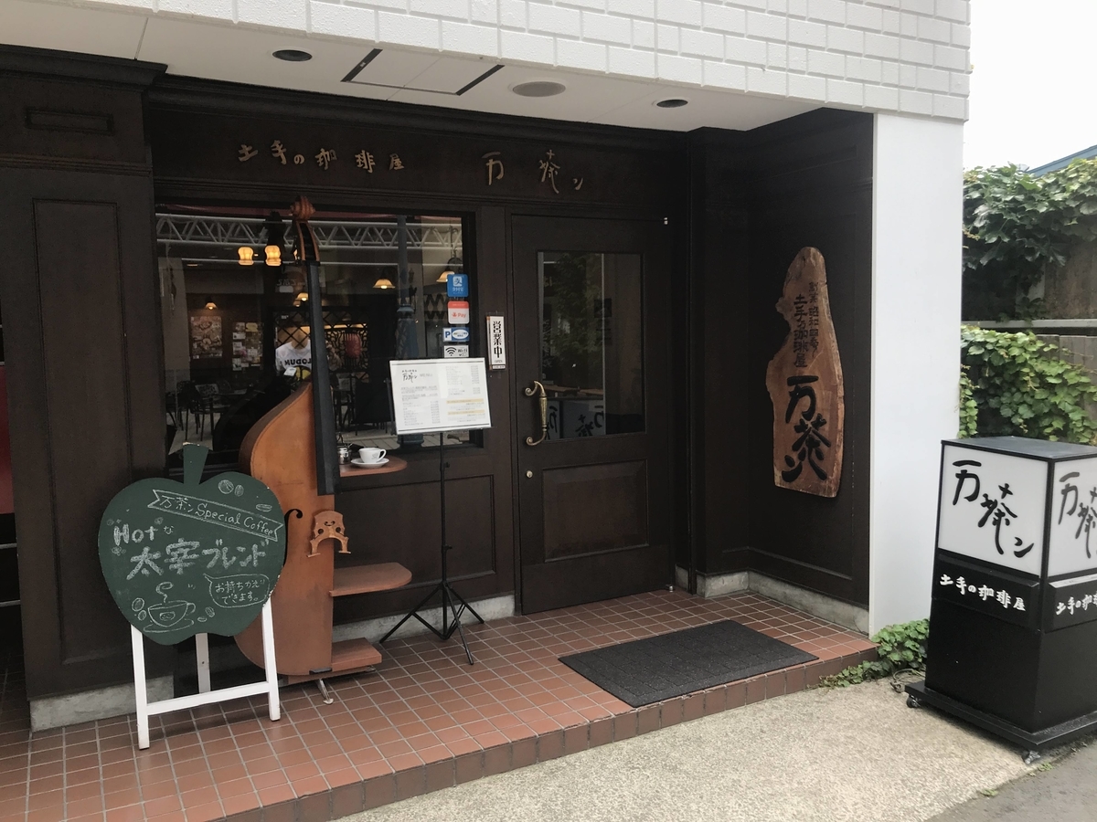 f:id:e-ichi_hokkaido:20190730132526j:plain f:id:e-ichi_hokkaido:20190730132526j:plain