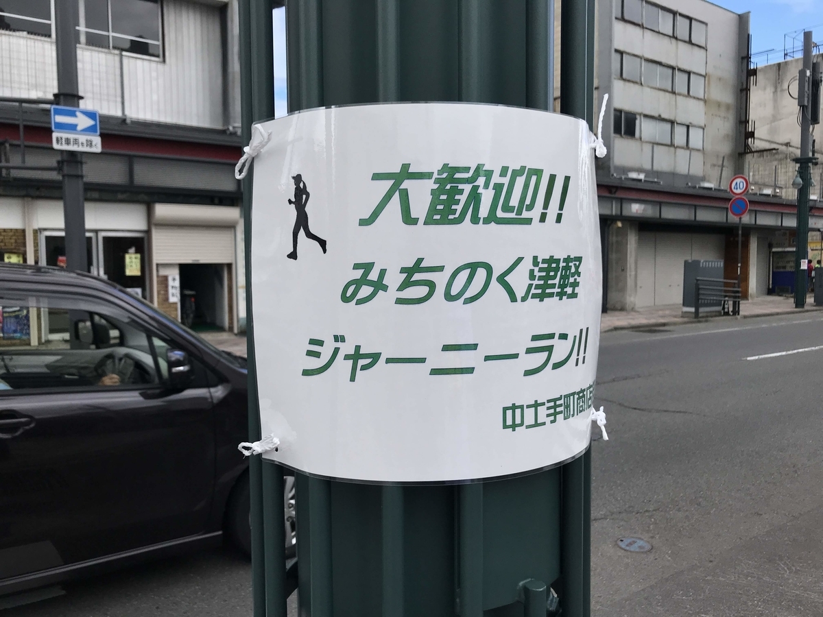 f:id:e-ichi_hokkaido:20190730132902j:plain f:id:e-ichi_hokkaido:20190730132902j:plain